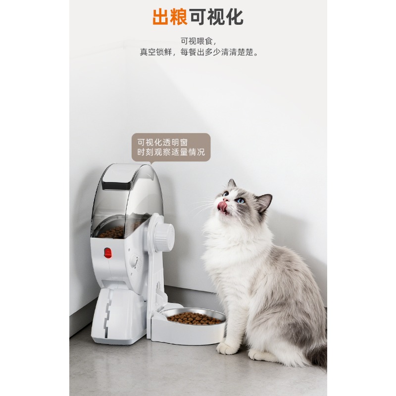 Pet intelligent high definitio - Food Storage Definition ulasan dan harga