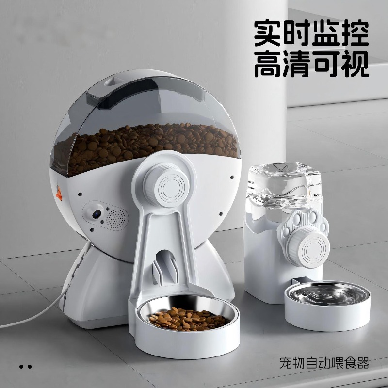 Pet intelligent high definitio - Food Storage Definition ulasan dan harga