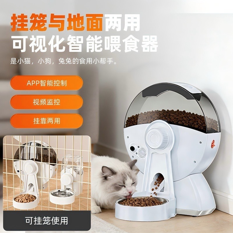 Pet intelligent high definitio - Food Storage Definition ulasan dan harga